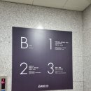 병점도서관 3층 이미지