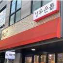 앵두손톱 - 화성시 | 앵두손톱