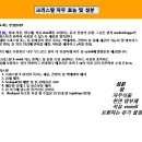 크리스탈유통 - 남양주시 사릉로 567 | 크리스탈유통
