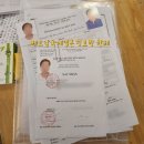 베트남 국제결혼 이미지