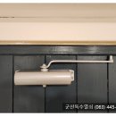 군산특수열쇠