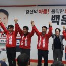 백운성