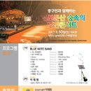 한국포크싱어협회