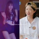 스테이 하구 이미지