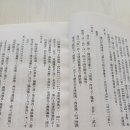 (주)영건강생활 | 회이淮夷