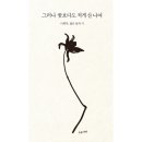 수오