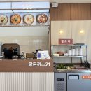 광주 돈까스 맛집 | 가성비 끝판왕 왕돈까스21 광주하남본점 솔직후기