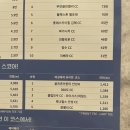 골프존파크일산탑스크린