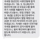 지에스25 인천용학점 | [면접 불호 후기] 2026년 상반기 인천지방국세청 청년인턴 / 가지 마세요 다른 거 준비하세요