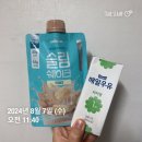 슬림해지고쉐퍼여 랩노쉬 슬림쉐이크 찐 내돈내산 후기 (ft.네고왕)