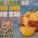 큰뼈 이미지