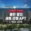 양지로105번길 이미지