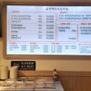 장원참숯소갈비살 이미지
