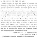 경지영어한자학원