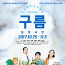 구름 공작소