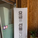 길손기사식당 이미지