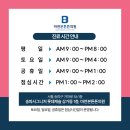 염정형외과의원 이미지