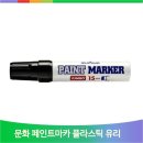 문화철재 이미지