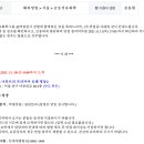 [취준 일기] 2021년 하반기 금호석유화학 해외영업 직무 AI역검 합격, 1차 면접 미응시 후기