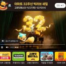 이마트 구로점 | [구로 이마트 현장리뷰]이마트 32주년 고래잇페스타...와인까지! 구로점 (월요일정상영업,계란마감,행사...