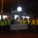 중부-현장-중부-2016 이미지