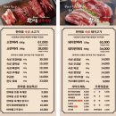 한마음정육식당송도타임스페이스점