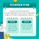 세무회계수 네이버블로그