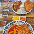 CU청학제일점 | 인천 연수역 맛집 청학돈까스 내돈내산 웨이팅