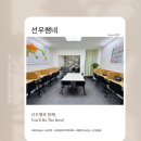 탄탄쌤의수학교습소