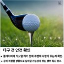 또 강력한 사고사례 그리고, 처벌.. 우리 자신을 지킵시다.(전원 정독 댓글) 이미지