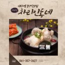 차리인동네 이미지