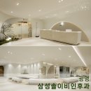 솔이비인후과의원 네이버블로그