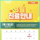 삼성웰의원 이미지