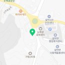 유명산공인중개사사무소 이미지