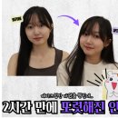 브로우713 | 로앤드로우 메이크업 비포에프터 후기｜서울 퍼스널컬러 기반 데일리 메이크업 클래스