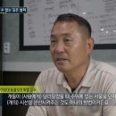 울산 개물림 사고 최초 목격자(많이 비난받던 분) 가족이 보낸 문자 이미지