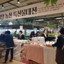 메가마트 - 천안시 서북구 천안대로 1348 | 메가마트