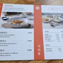 신명3길 이미지