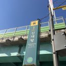 세븐일레븐 관악신사점 | 관악구부동산 체크부동산공인중개사사무소 내 맘에 쏙 드는 매물찾기💯