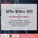 성남한의원 이미지