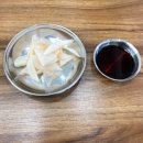 쌈지냉면