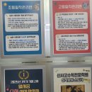 한걸음더수학학원
