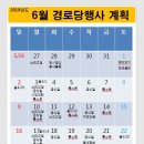 석곡1리 경로당 이미지