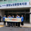 서초구립중앙노인종합복지관 이미지