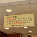 경주 순수 찰보리빵
