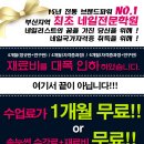 네일아름답다