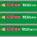 보람마트 이미지