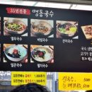 휘경할매순대국 이미지