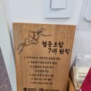 교육공동체우리누리사회적협동조합 이미지