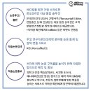 인포메드 이미지